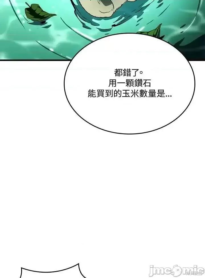 第40话10