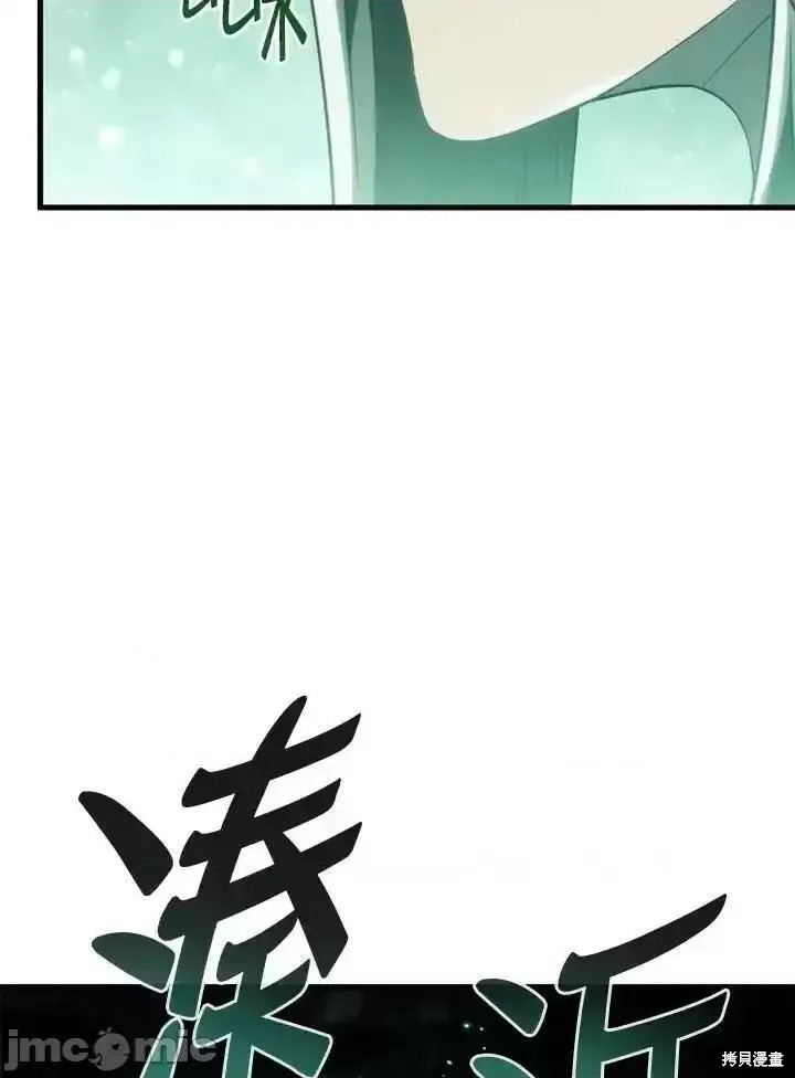 第40话21