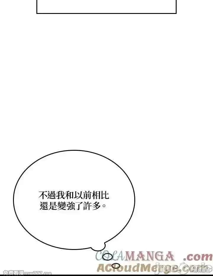 第61话87