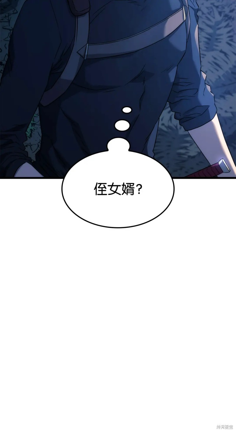 第29话73