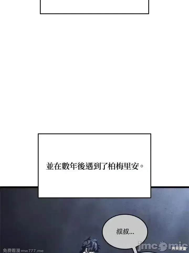 第68话10