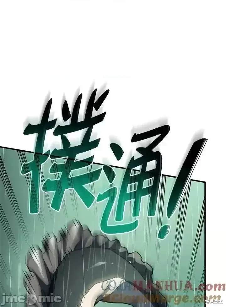 第43话107