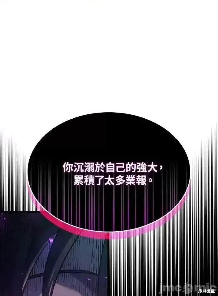 第58话172