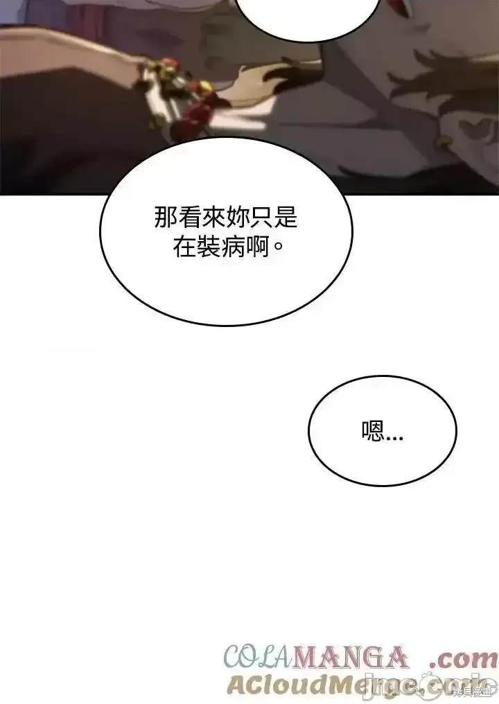 第50话166