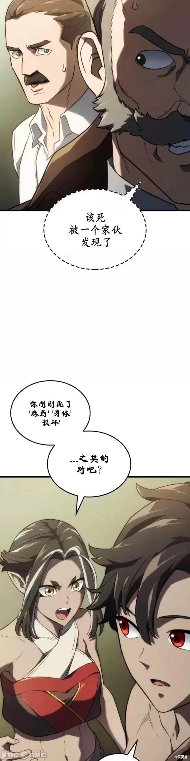 第38话68