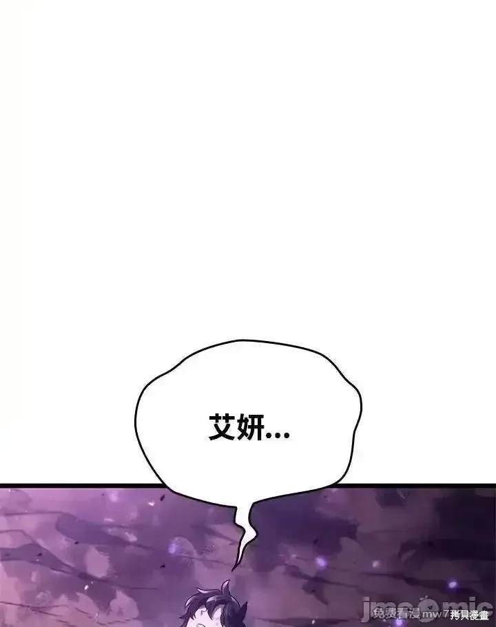 第61话53