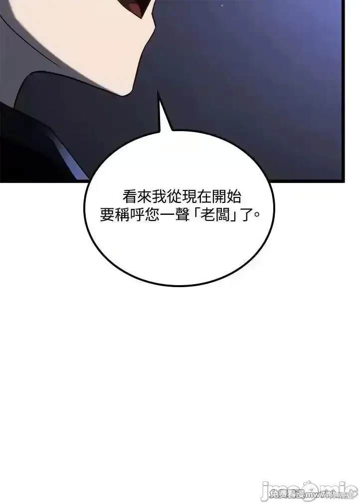 第64话97