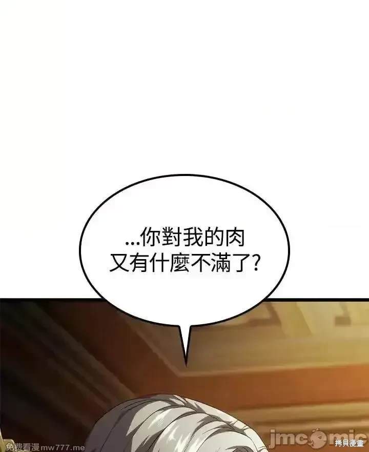 第65话36