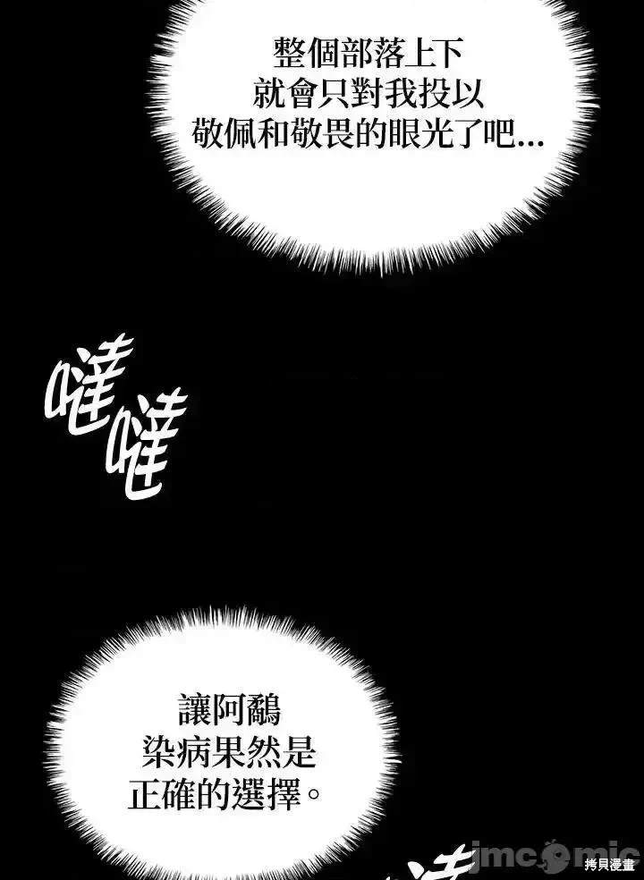 第51话104