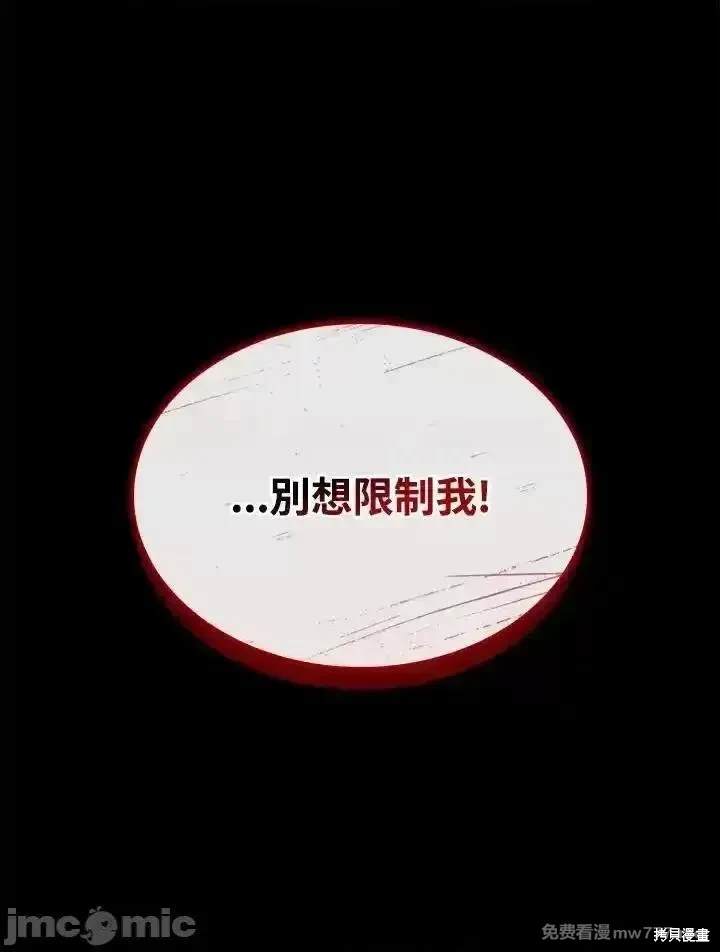 第60话62