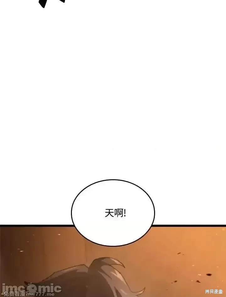 第62话106