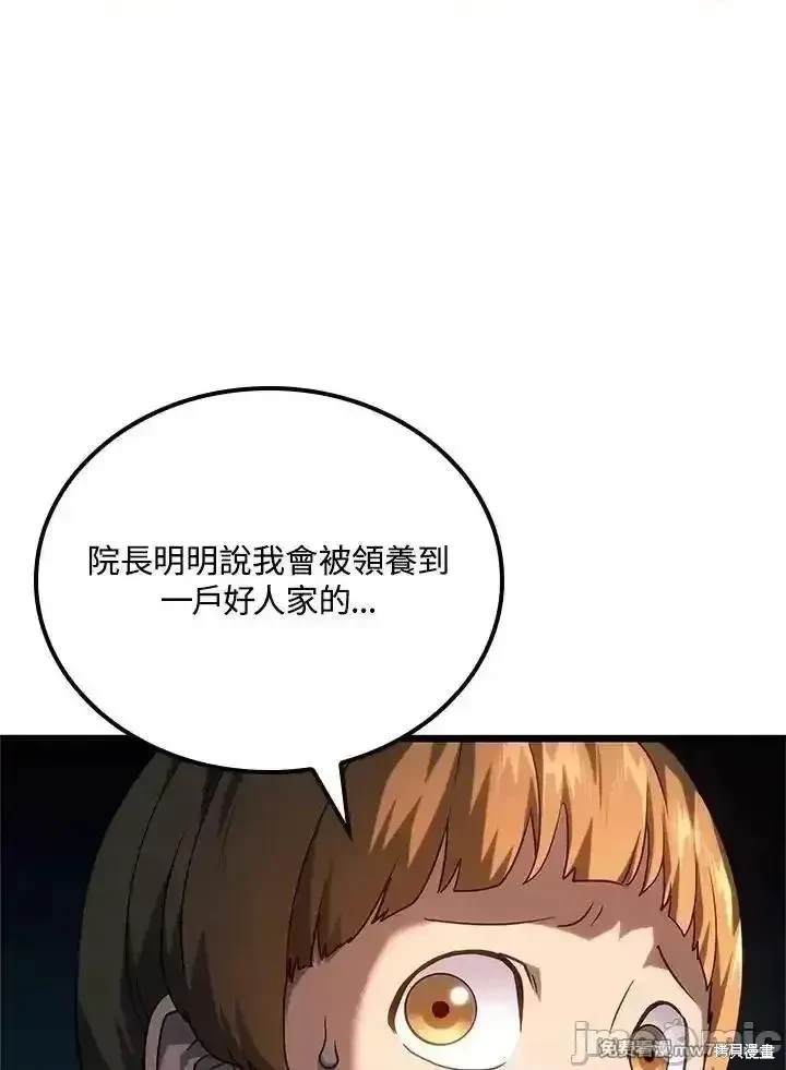 第68话124