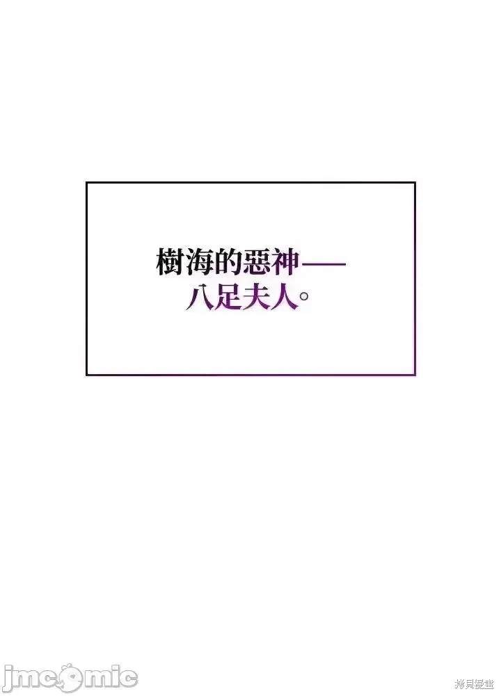 第56话112