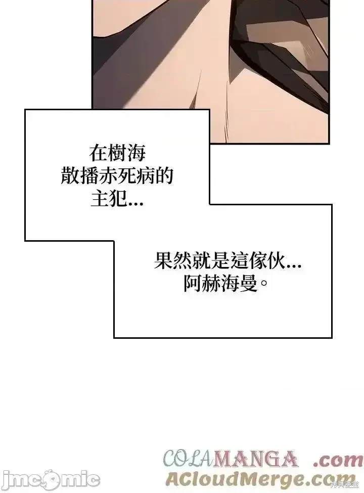 第51话139