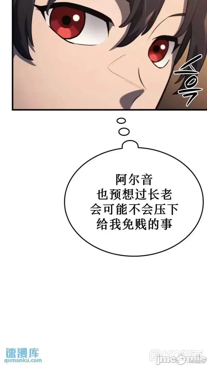 第37话72