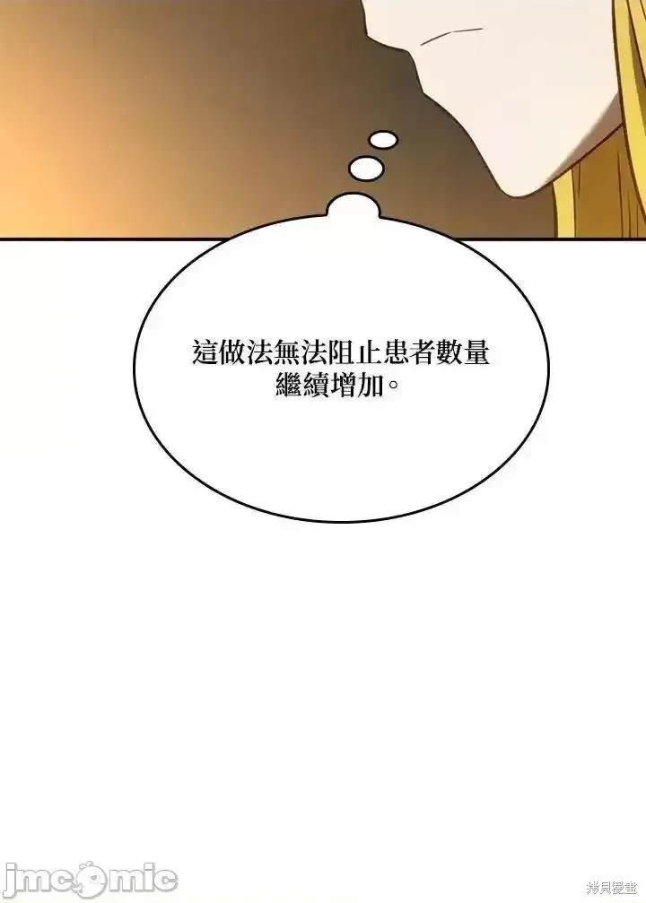 第48话5