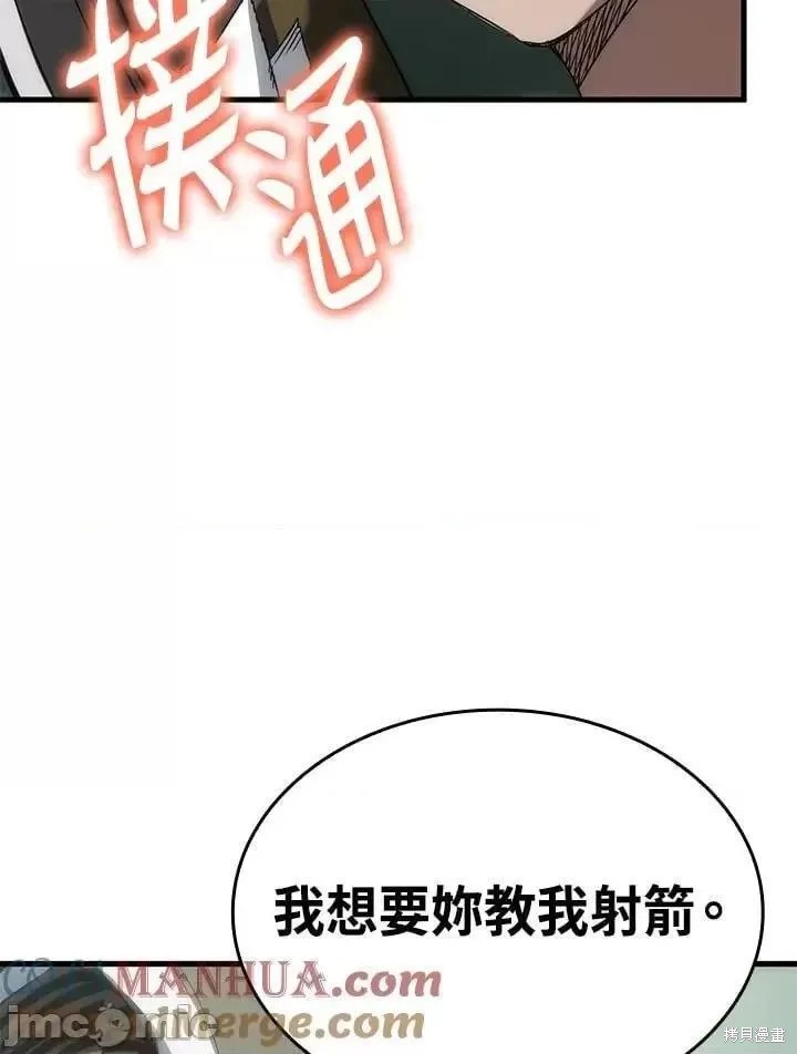 第34话143