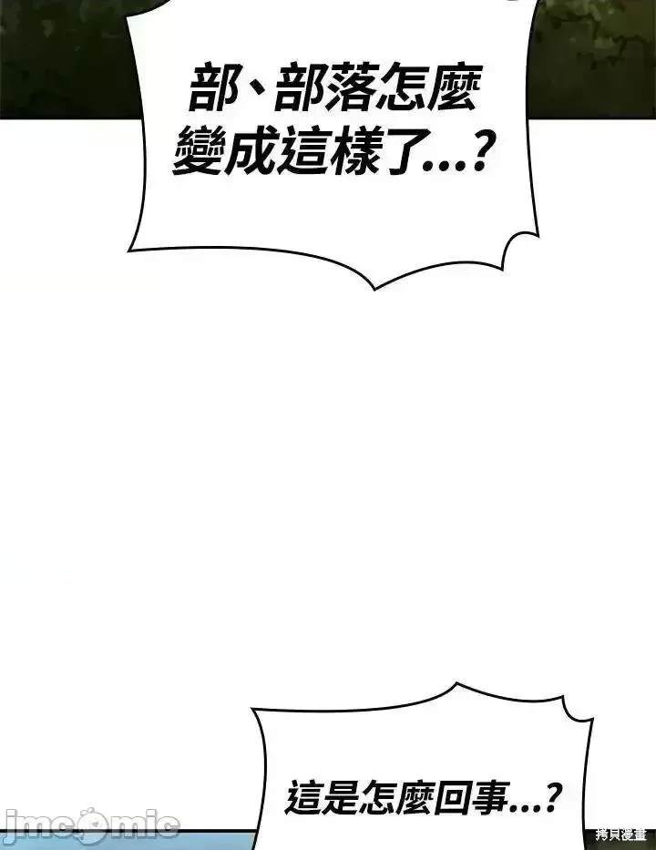 第56话73