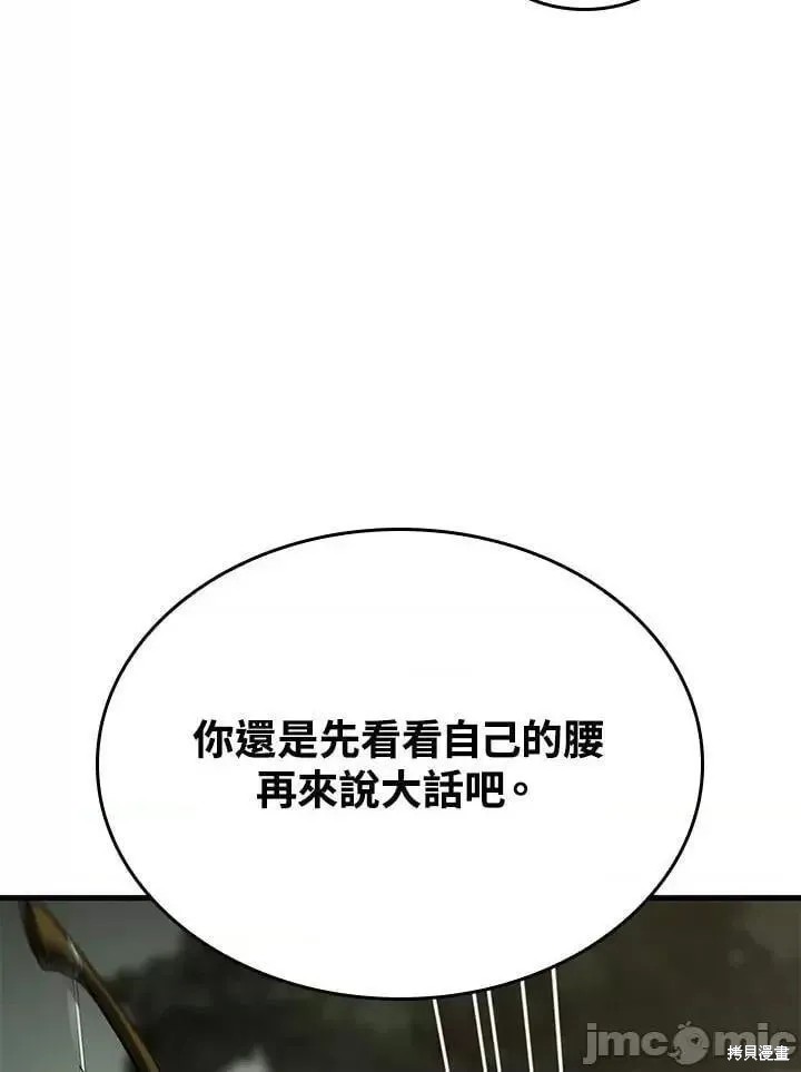 第34话58