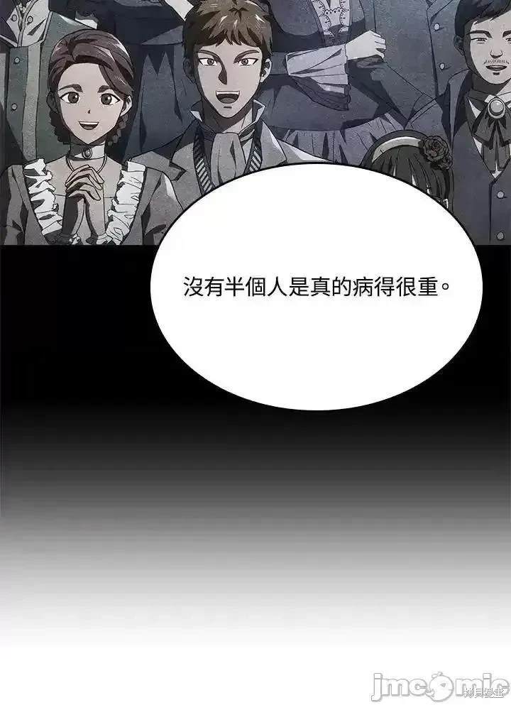 第47话24