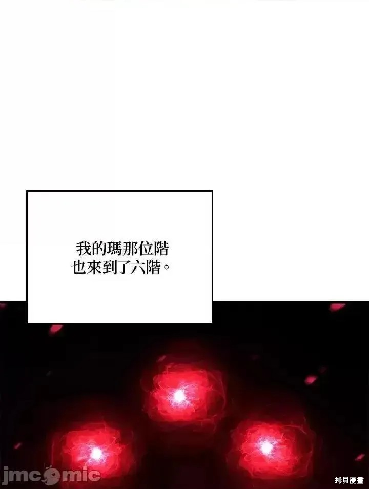 第40话99