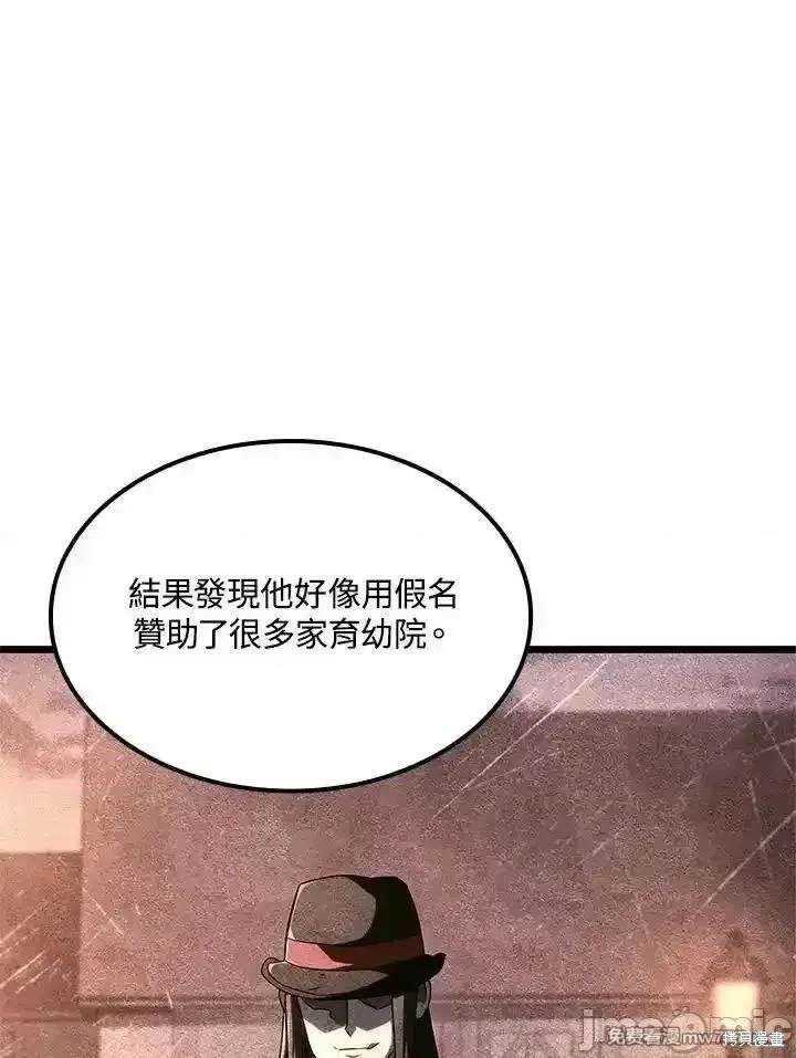 第68话97