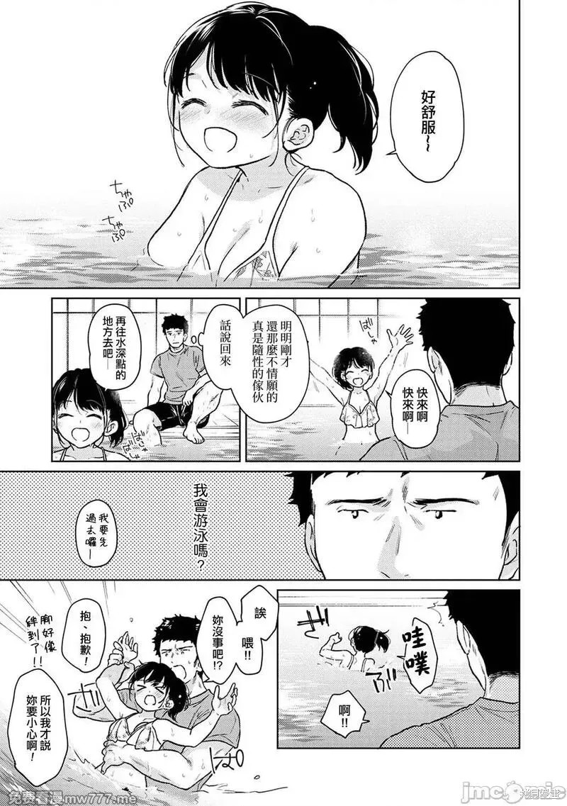 第46话6