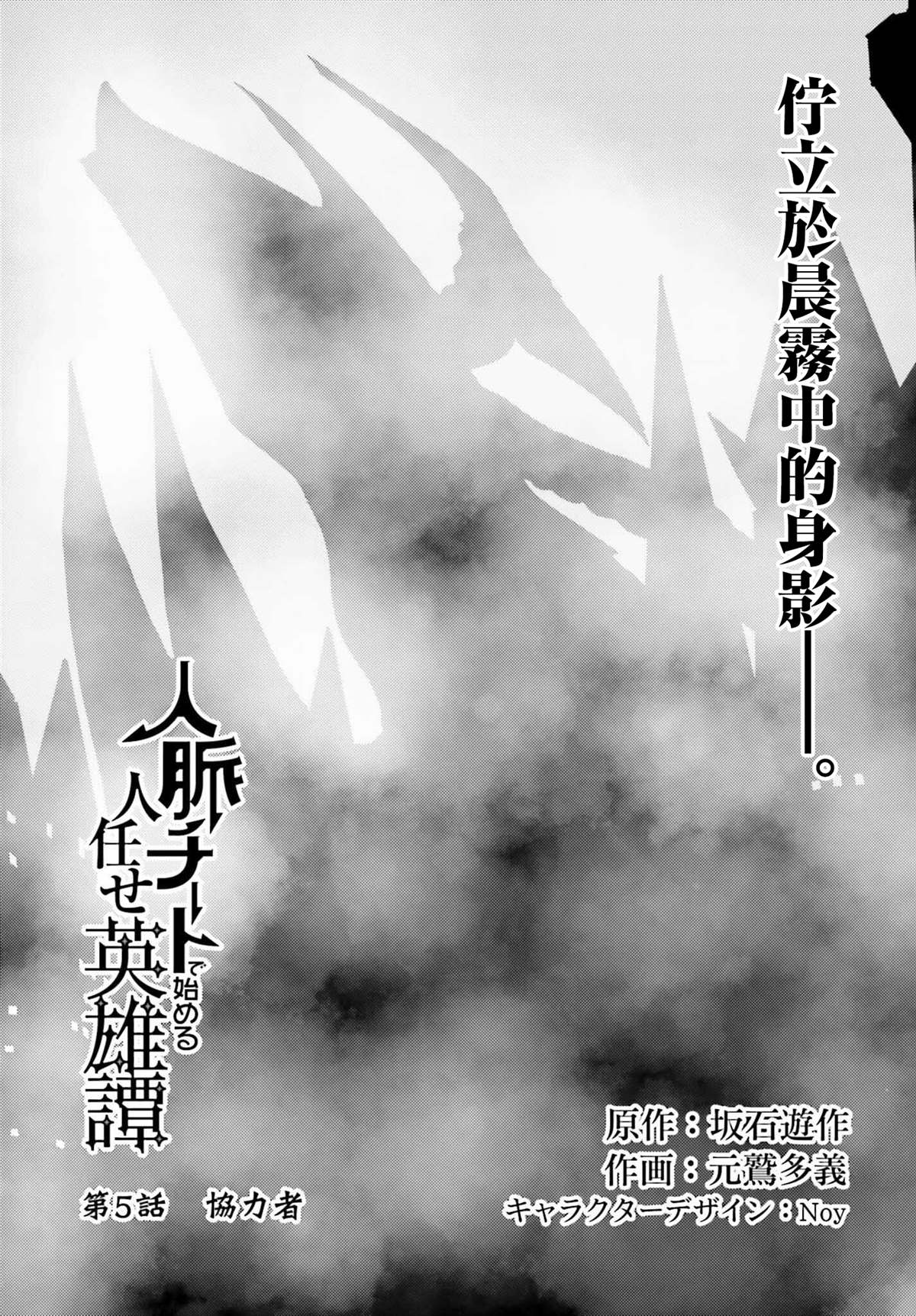 第4话1