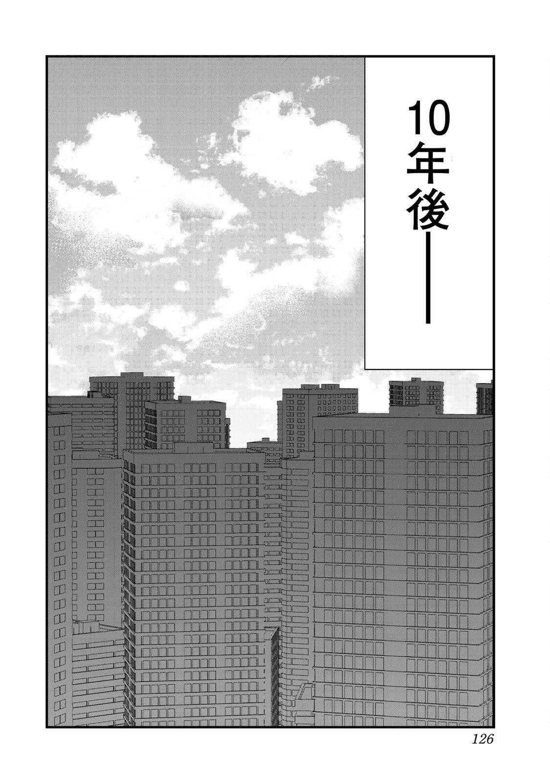 第31话17