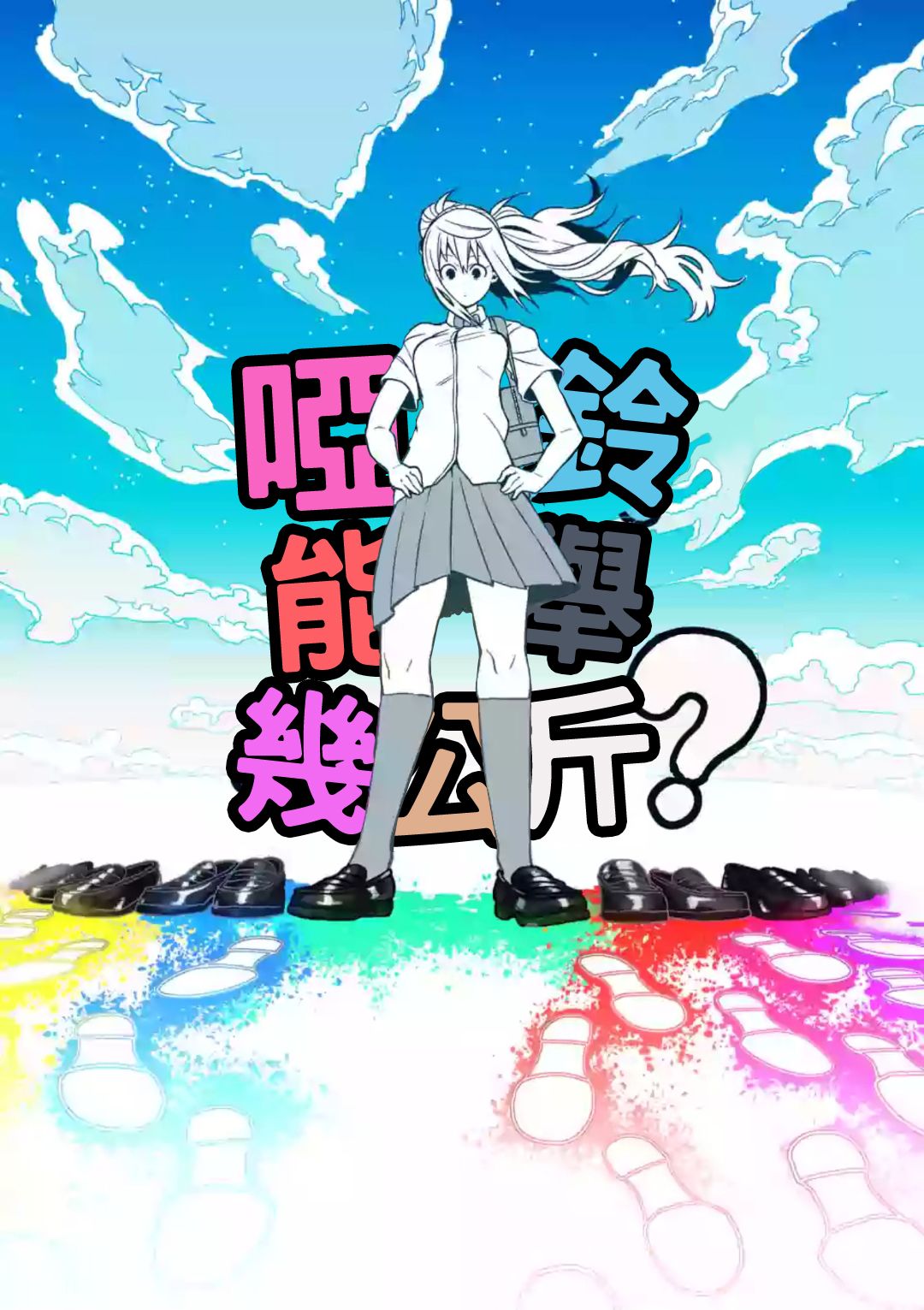 第61话2