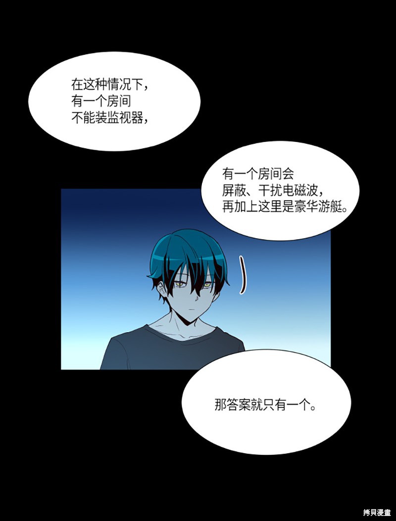 第227话10