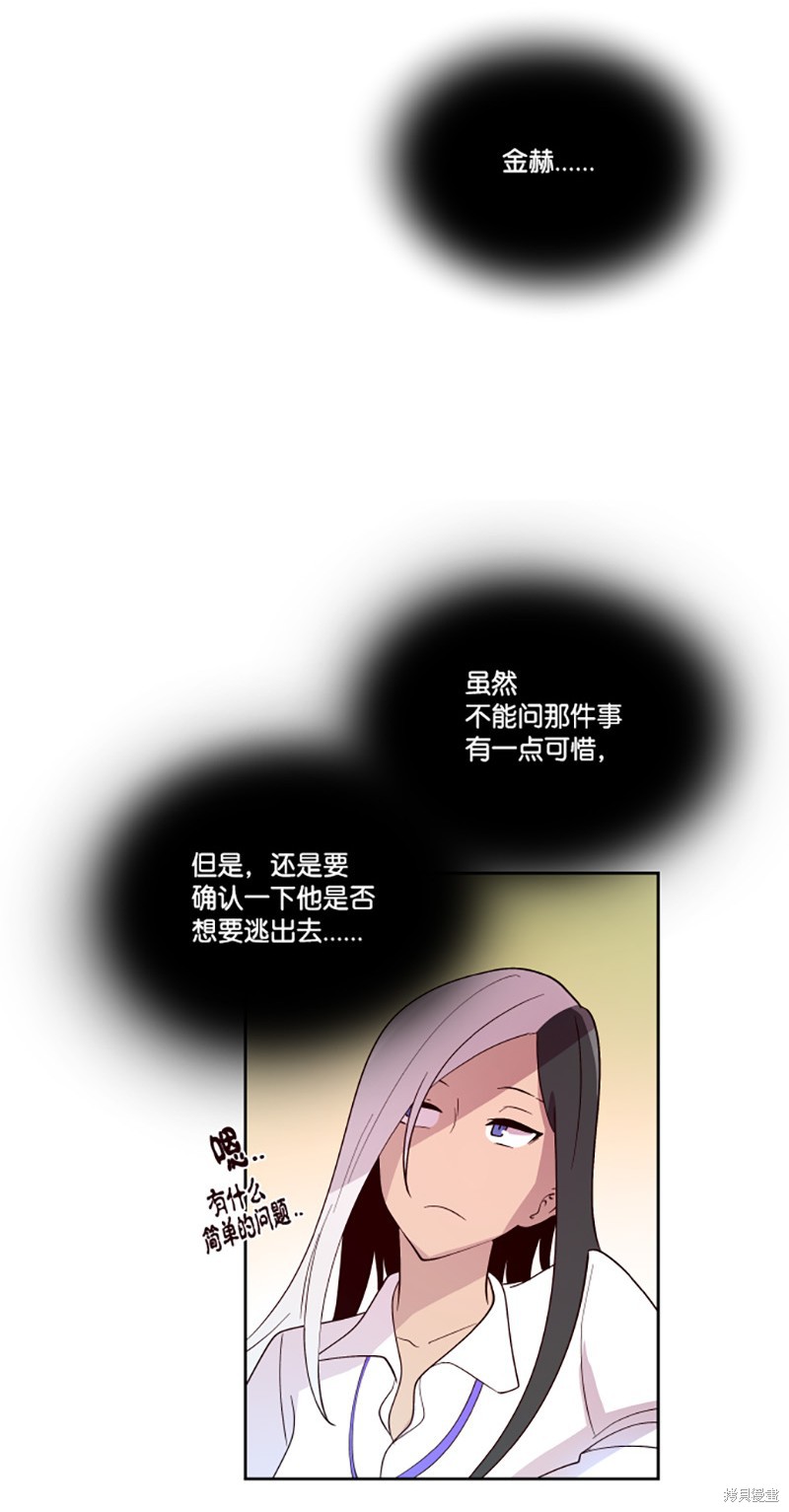 第194话27