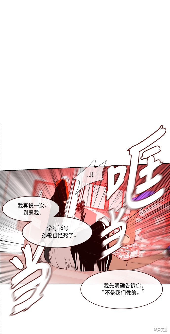 第64话1