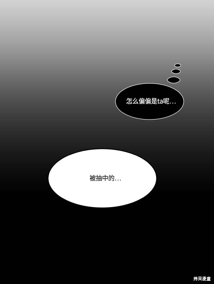 第109话24