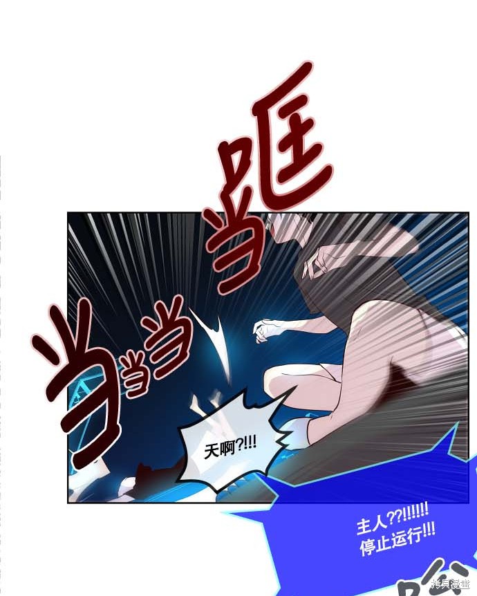 第74话21