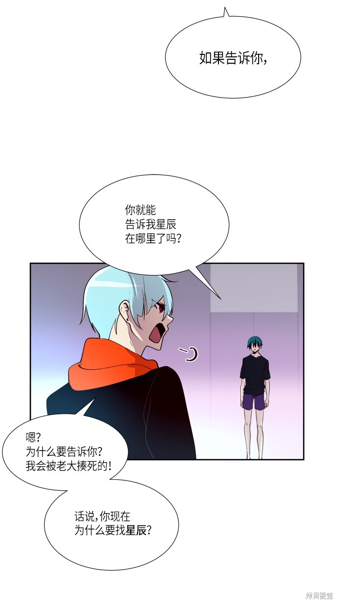 第209话11