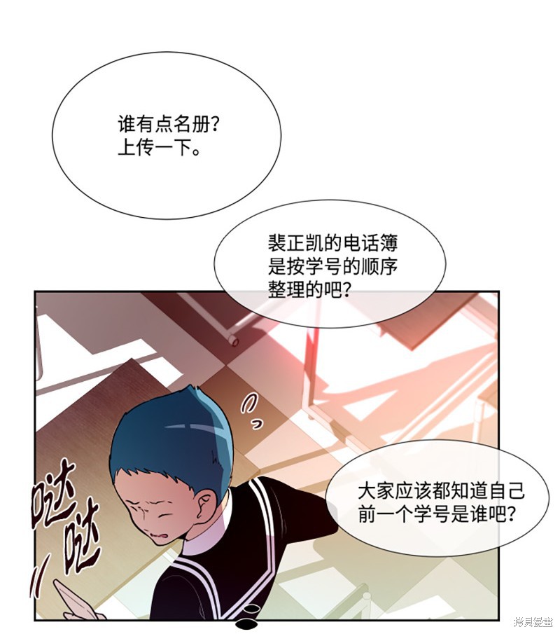 第193话18