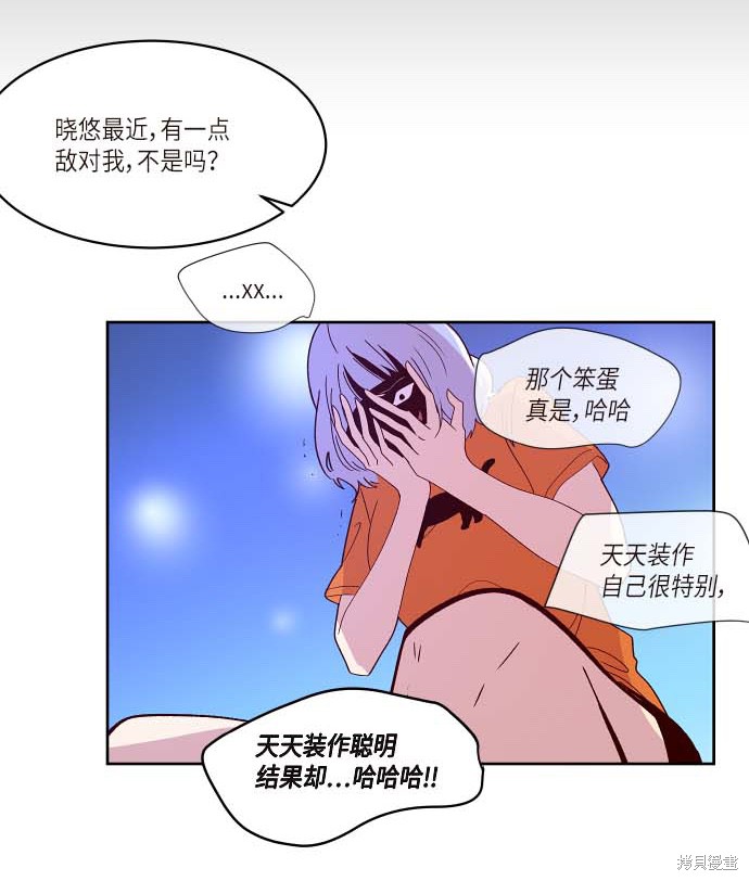 第119话5