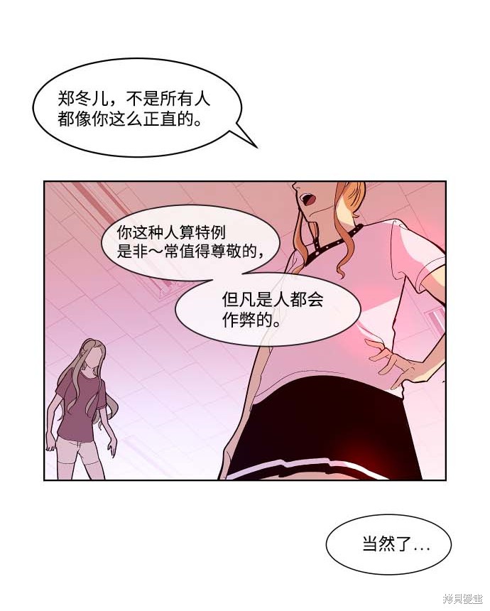 第104话18