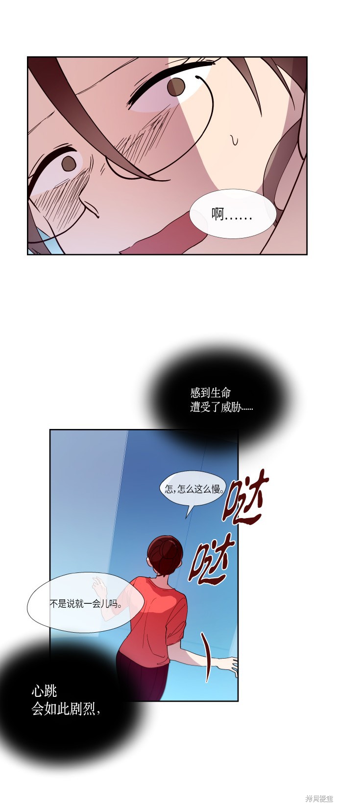 第185话8