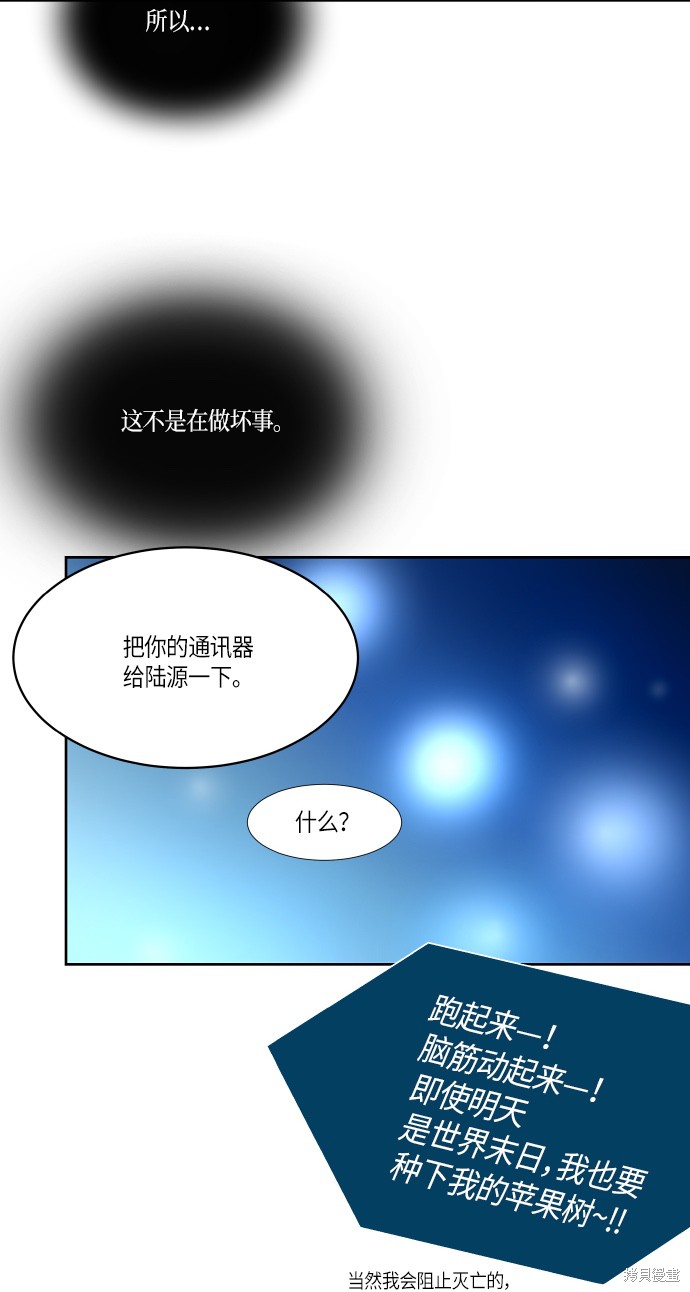 第140话23