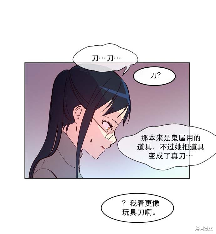 第85话15