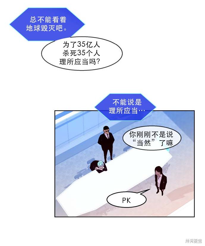 第96话11