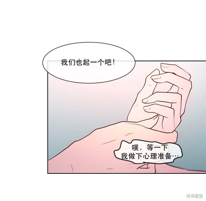 第81话6