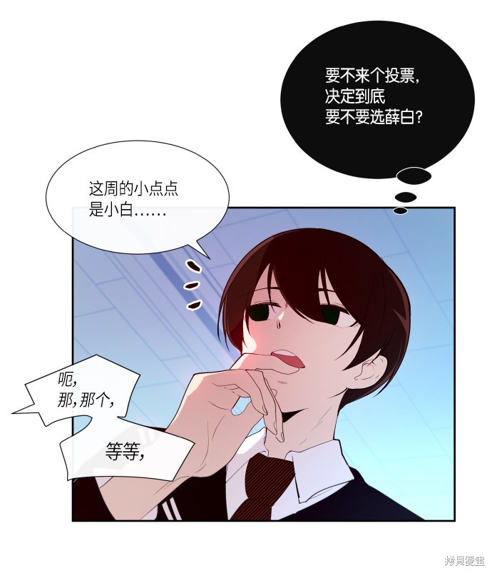 第178话16