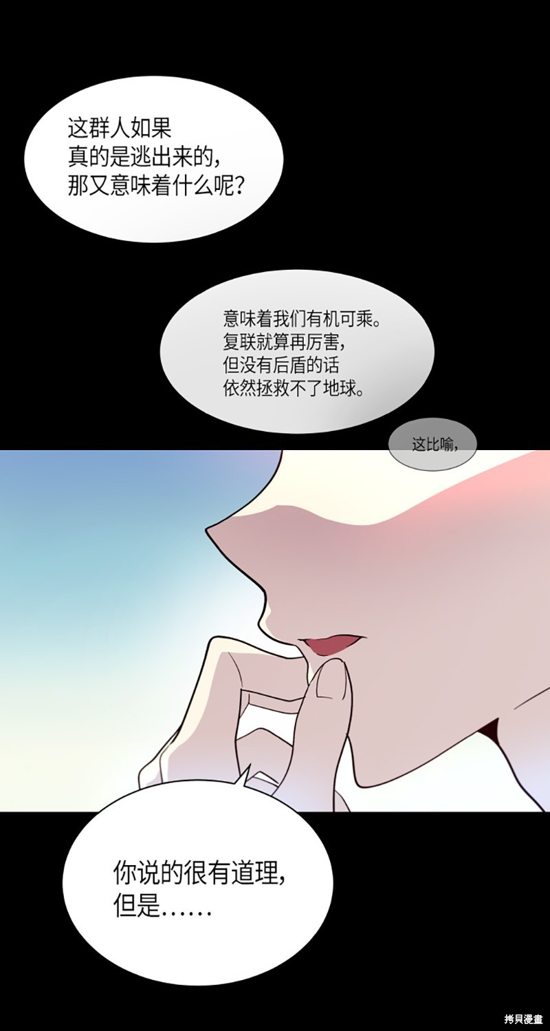 第204话1