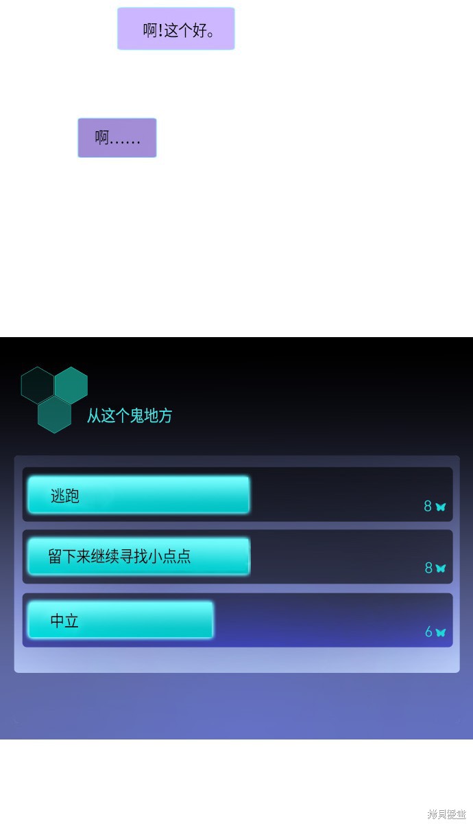 第168话5