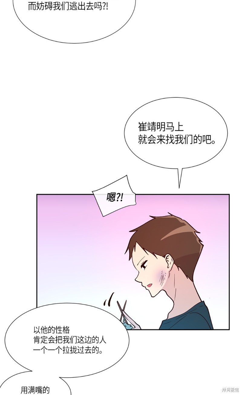 第207话16