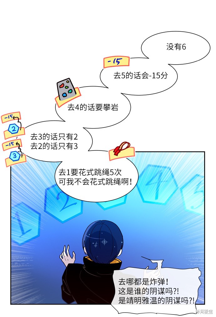 第139话9