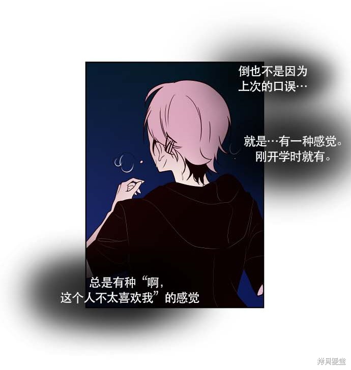 第74话7